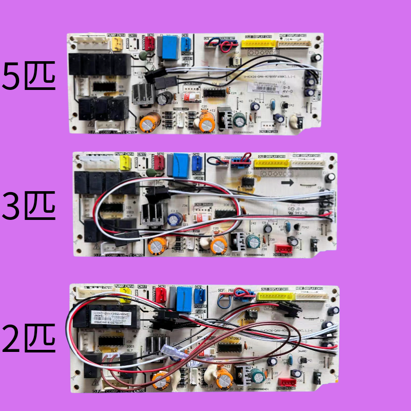 美的空调风管机V-KIK26/65/120-DAN-A室内主板KFR-35T2/DY-C3