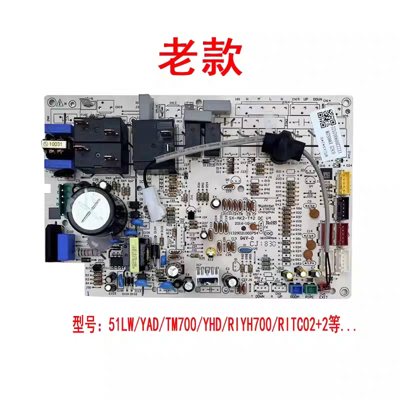 奥克斯空调柜机电脑板KFR-51-72L/YAD YHD RIYH700 BPHA内机主板