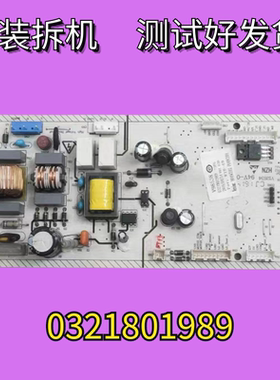 博伦博格冰箱KND313HGA主板0321801989 H049CU01 W19-49
