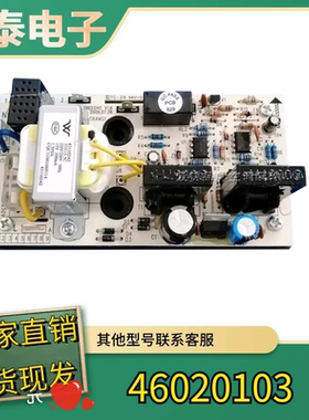 格力空调3P-5P柜机电流检测板46020112过流板GREEOVC 46020103