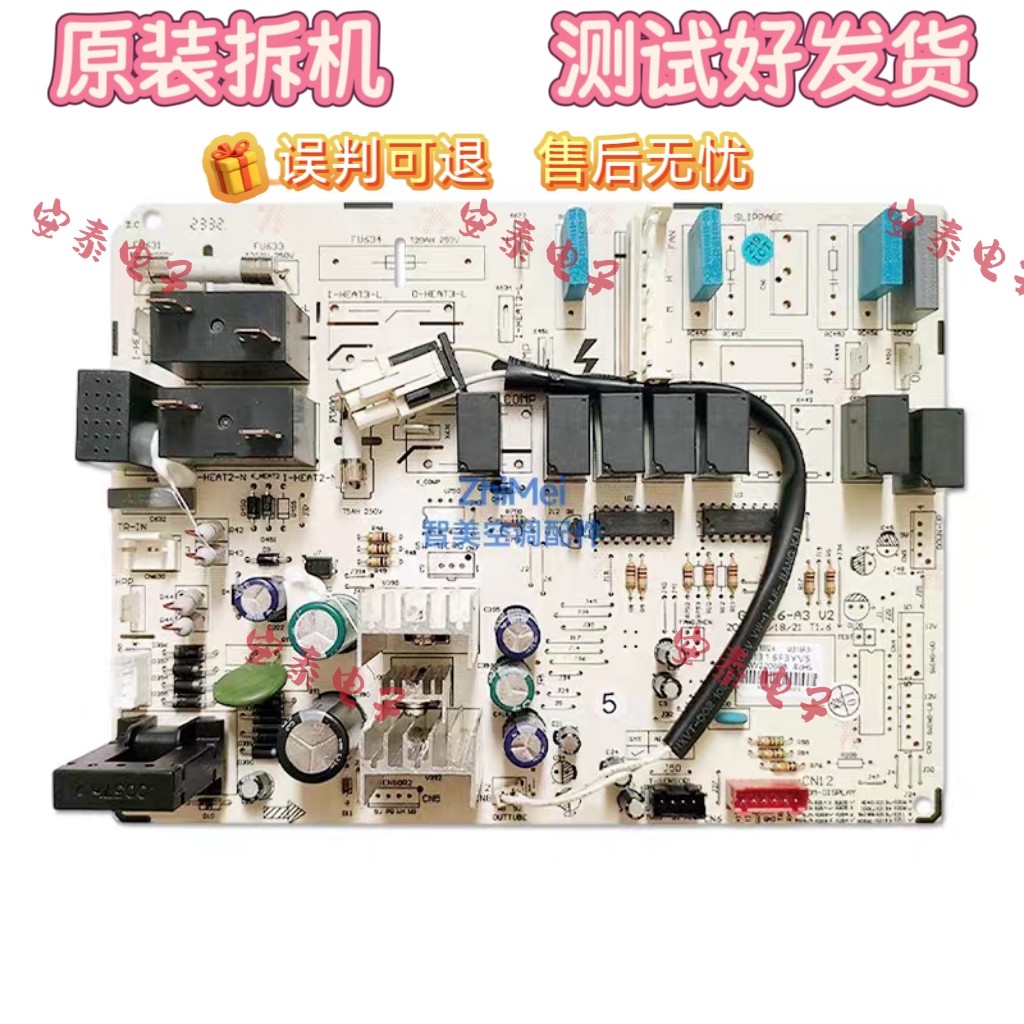 适用格力3p悦雅空调内机板KFR-72LW(72591)NHAa-3主板 电路线路板