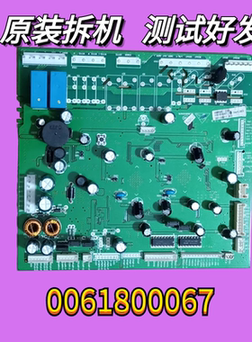 海尔冰箱主控板 控制板0061800067主控板适用BCD-649WADV628WAB