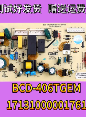 17131000001761适用美的冰箱BCD-406TGEM/TGELA/TGEMA电脑板主板