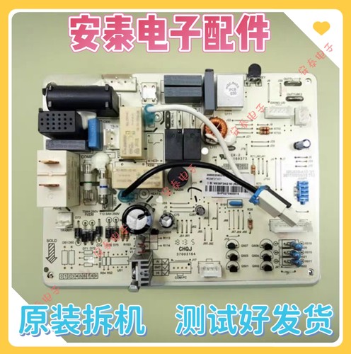格力俊扬空调KFR-35GW(35539)NhAb-3挂机室内机主板原厂控制板