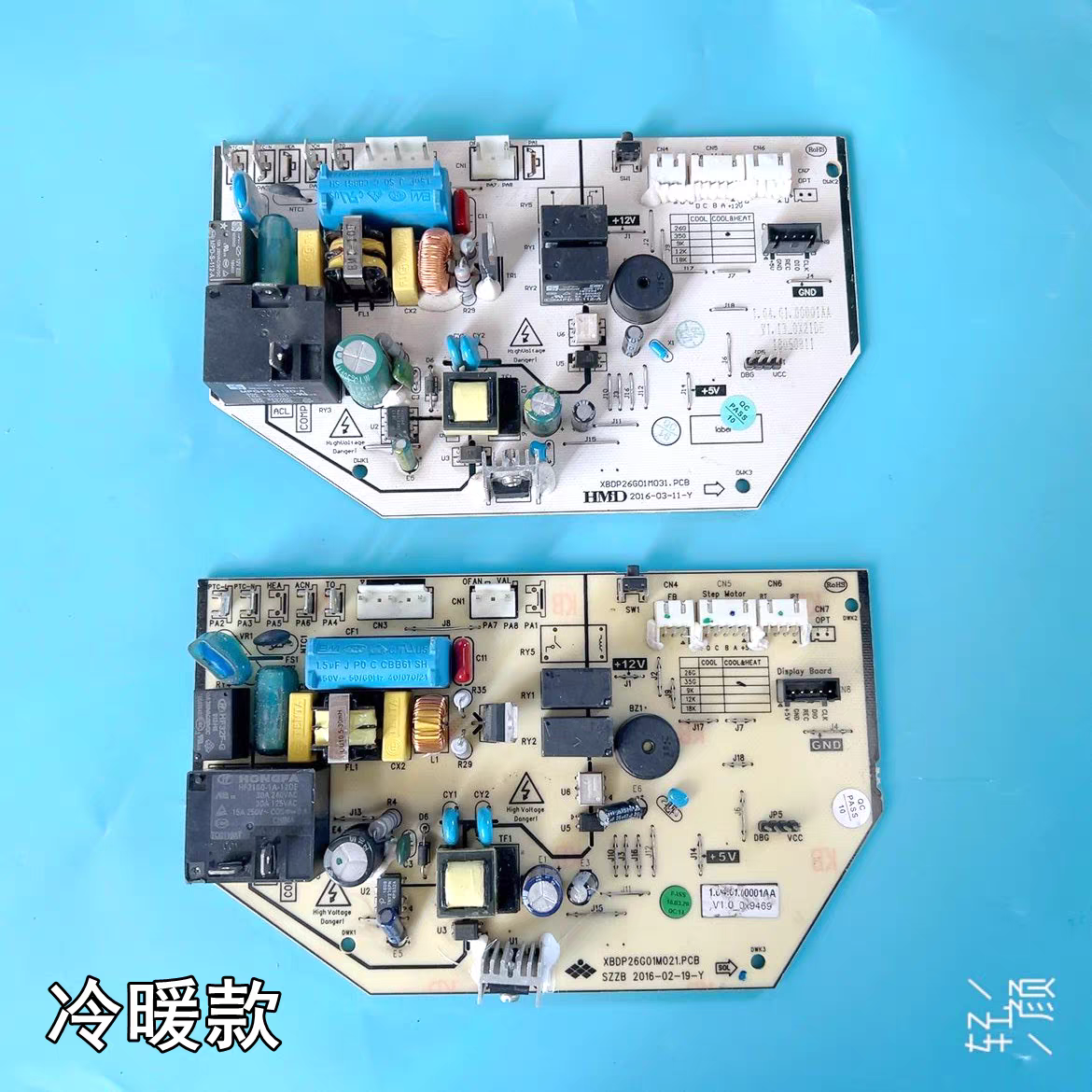 中松东松天松韩电申花夏宝夏立空调主板XBDP26G01M031.PCB