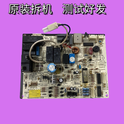 适用格力空调KFR-26GW/(26556)FNDc-3凉之静内机主板电路板