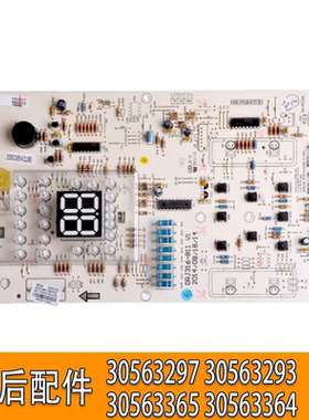 格力空调柜机30563364显示板D316F1G 30563297 30563365 30563293