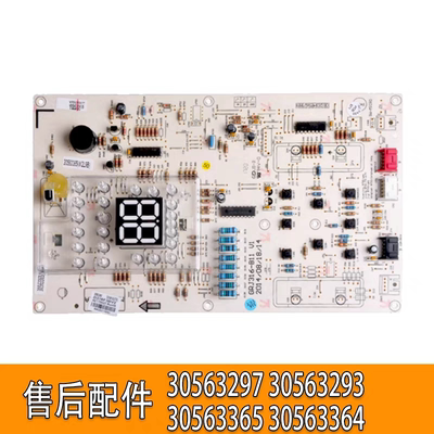 格力空调柜机30563364显示板D316F1G 30563297 30563365 30563293