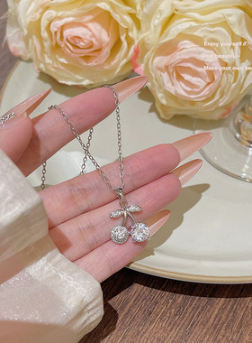 抖音爆款超闪小樱桃项链简约高级感甜美吊坠时尚个性网红锁骨链女