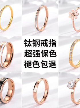 钛钢戒指女日韩简约小众戒指ins不掉色镶钻情侣戒指 韩版对戒指环