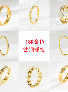 直播热款钛钢18k镀金戒指欧美莫桑钻情侣婚戒不锈钢防褪色潮首饰