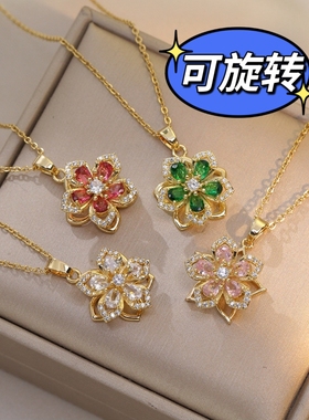 项链女网红旋转紫荆花锆石花朵小众轻奢新款设计吊坠气质钛钢项链