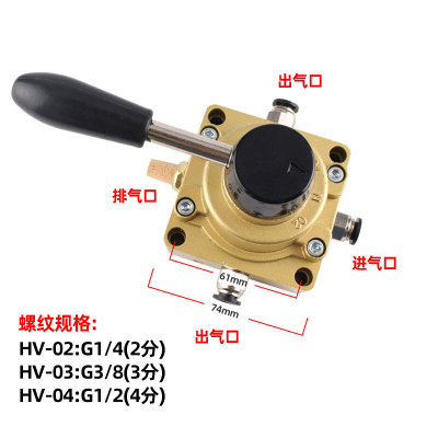 气动 气缸 气3阀开关动阀HV-02 0 04 手200B D三位四通气动手转阀