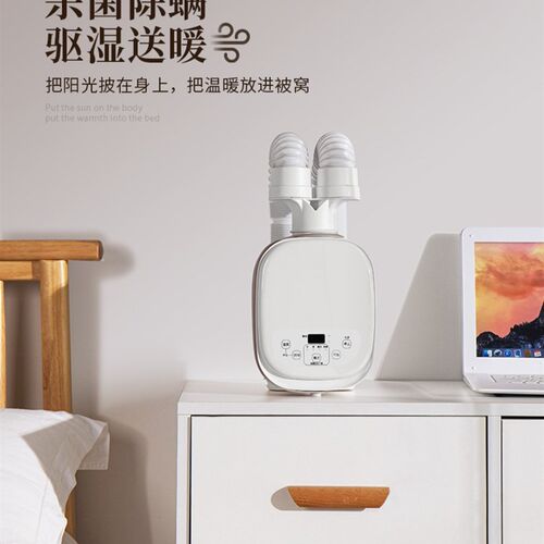 速发智能衣服烘乾机家用小t型烘衣机暖被机烘衣被机除湿除蟎乾燥