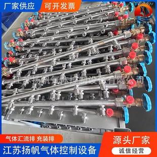 卧式 格汇流排集中供气不锈钢充气排 立式 氧气氮气氢气氩气钢瓶集装