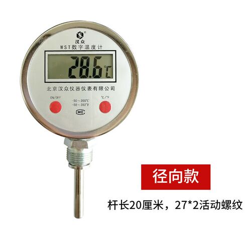 WST/DTM411n数显双金属温度计反应釜锅炉管道电子数字温度表测温