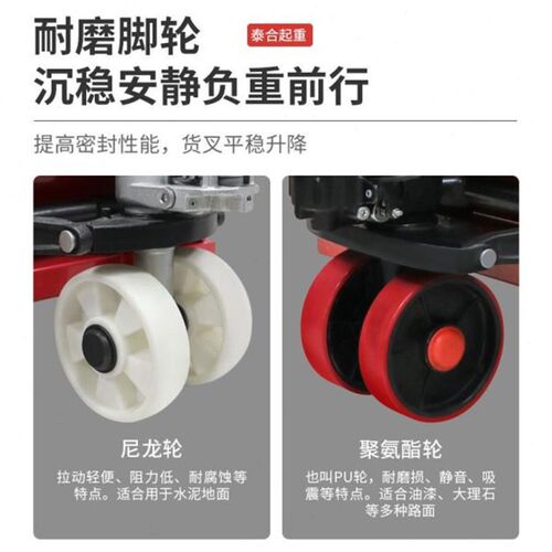 地牛叉车手动液压搬运车小型升降升高D车2吨3吨油压手推拖装卸直