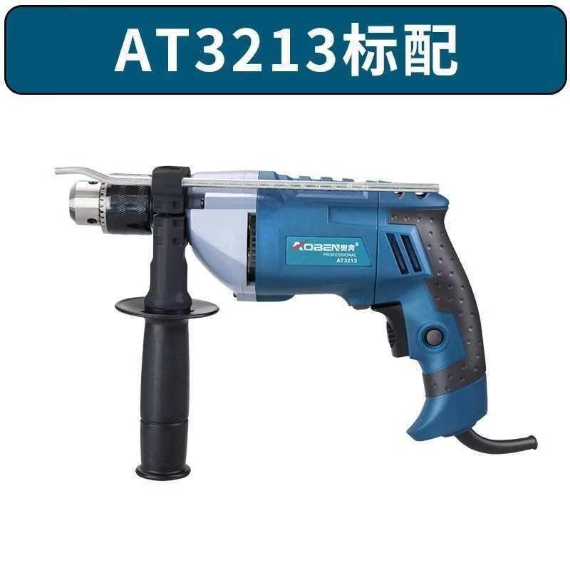 手电钻支架变多功能台钻钻孔机迷你小型钻台家用固定电转架工作台