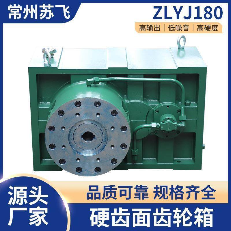 生产适用于工业硬齿面齿轮箱高输出高硬度低噪音挤出机齿轮箱