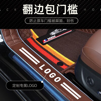 丽驰V8V6V5V7V9mL1L6L5L7嫦娥E9C01米咖S350CC5哪吒包门边电车脚