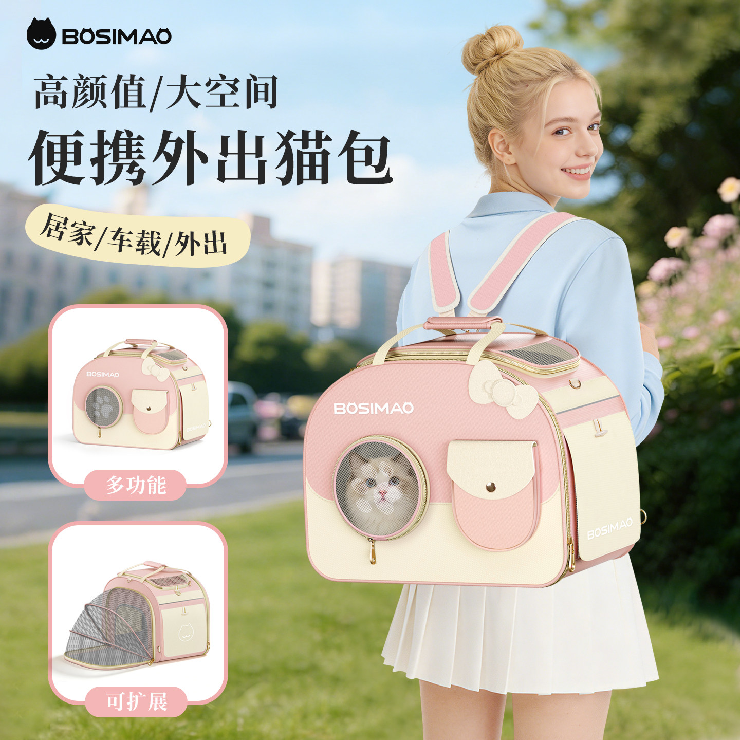 猫包外出便携出门可提可背小型犬轻便斜挎出门专用大容量宠物背包