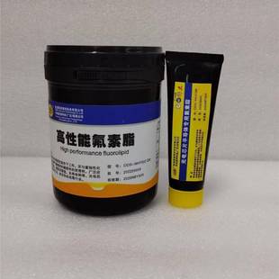 高性能氟素脂SMT设备造纸纺织设备等汽车用轴承发电机轴承用脂
