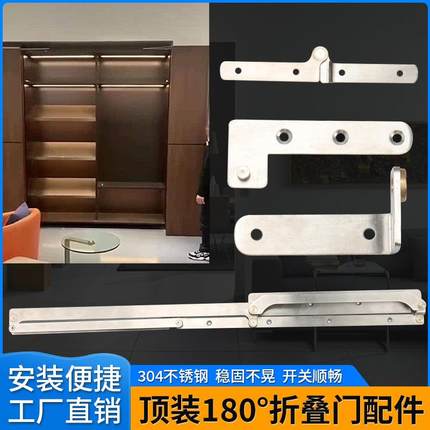 180度不锈钢折叠门五金配件全套推拉门卧室卫生间木门平折叠合页