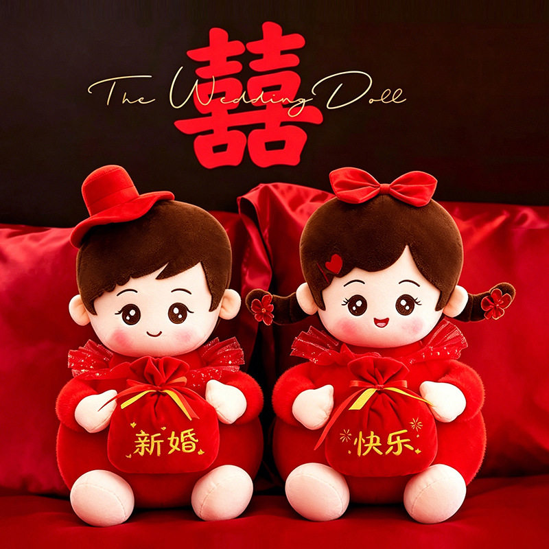 压床娃娃一对结婚用品送新人图片