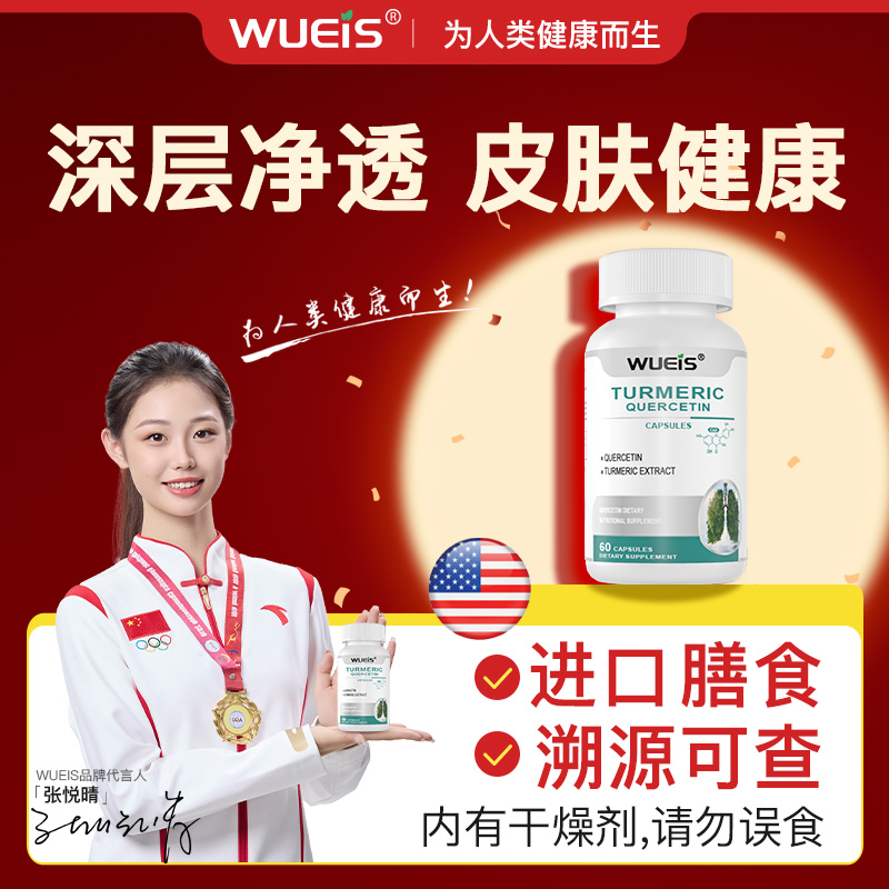 【皮损翻篇 深层滋养】脱屑红斑皮损薄膜脓包 自然健康态AC