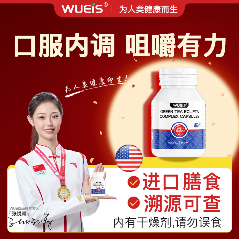 【院线专利款】口服内调护齿冷热酸甜畅快吃喝进口专注固齿牙周AF