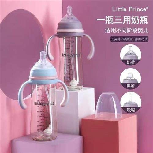 贝贝小王子宽口径奶瓶通用婴儿奶嘴一体式鸭嘴水杯吸管配件重力球,婴童用品,吸管,淘宝优惠券,粉丝福利购,淘宝优惠卷