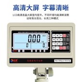 报警灯电子秤上下限报警称三色灯电子秤声光报Q警电子台秤计重台