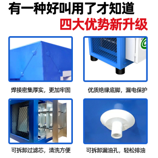 Z分离一体机 油烟净化器小型商用饭店厨房餐饮过滤排烟静电式
