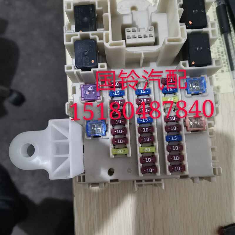 江西五十铃瑞迈 D-MAX的电器盒 仪表台电M器盒总成 电器保险 原厂