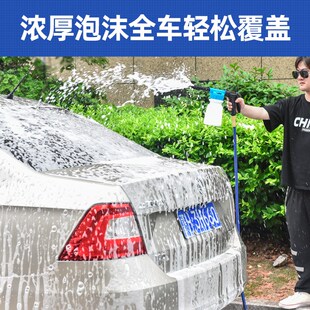 汽车高压洗d车水枪家用套装泡沫冲车伸缩水管软管V花园喷水浇花神