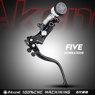 小牛N1S 刹车卡钳手把 631i直推刹车上泵改装 UQI NQI