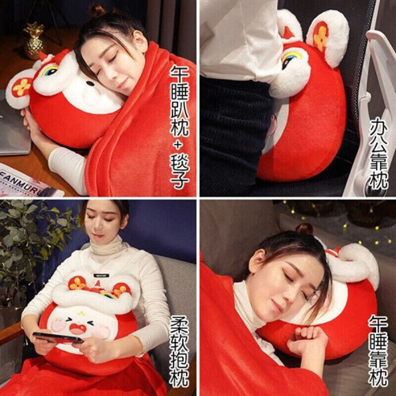 物枕居2023兔年吉祥物抱枕被子两用办公室醒狮兔靠垫毯子年会公司