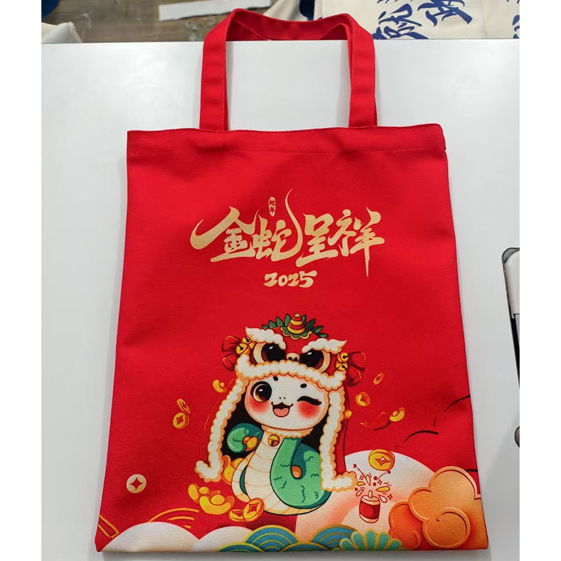 公司年会活动伴手礼手提袋送客户