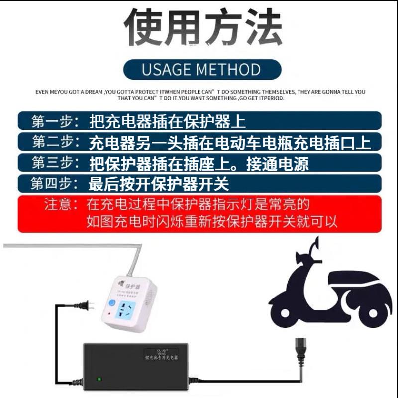 电瓶车智能定时器开关插排两轮三轮电动车充电保护器带线自动断电