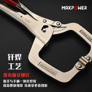 C型大力钳多功能万用重型工业级c型夹钳工具压力钳木工固定钳
