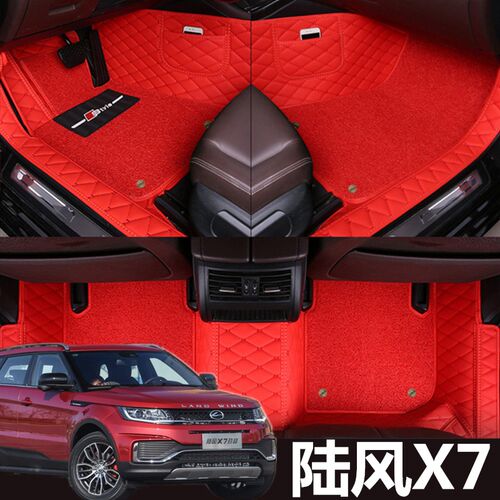 陆风x7脚垫e大全包围专用丝圈皮革地毯式汽车改装15 16 17 2018款