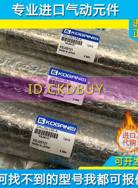 KOGANEI小金井苗条型气缸DAL20/25X25X50X75X100X125X1U50X200-A-