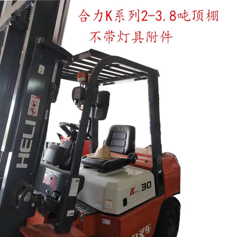 叉车安全架 杭叉a30 r30 r45 a45驾驶室可拆卸支撑腿顶棚护顶架