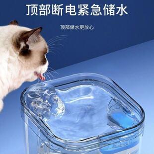 猫咪饮水机自动循环活水不插电流动宠物饮水器智能恒温猫喝水