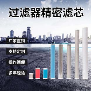 10X SEGE南京赛格替代除油除水滤芯NF 13A