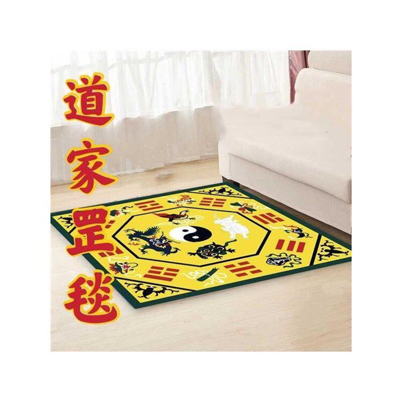 道家罡毯青龙白虎朱雀玄s武四兽练功毯胶防滑地神坛装饰踏罡步地