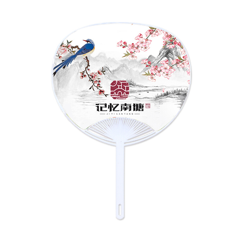 新品直销广告扇定制卡通小扇子定做大团D扇胶扇招生宣传扇广告塑