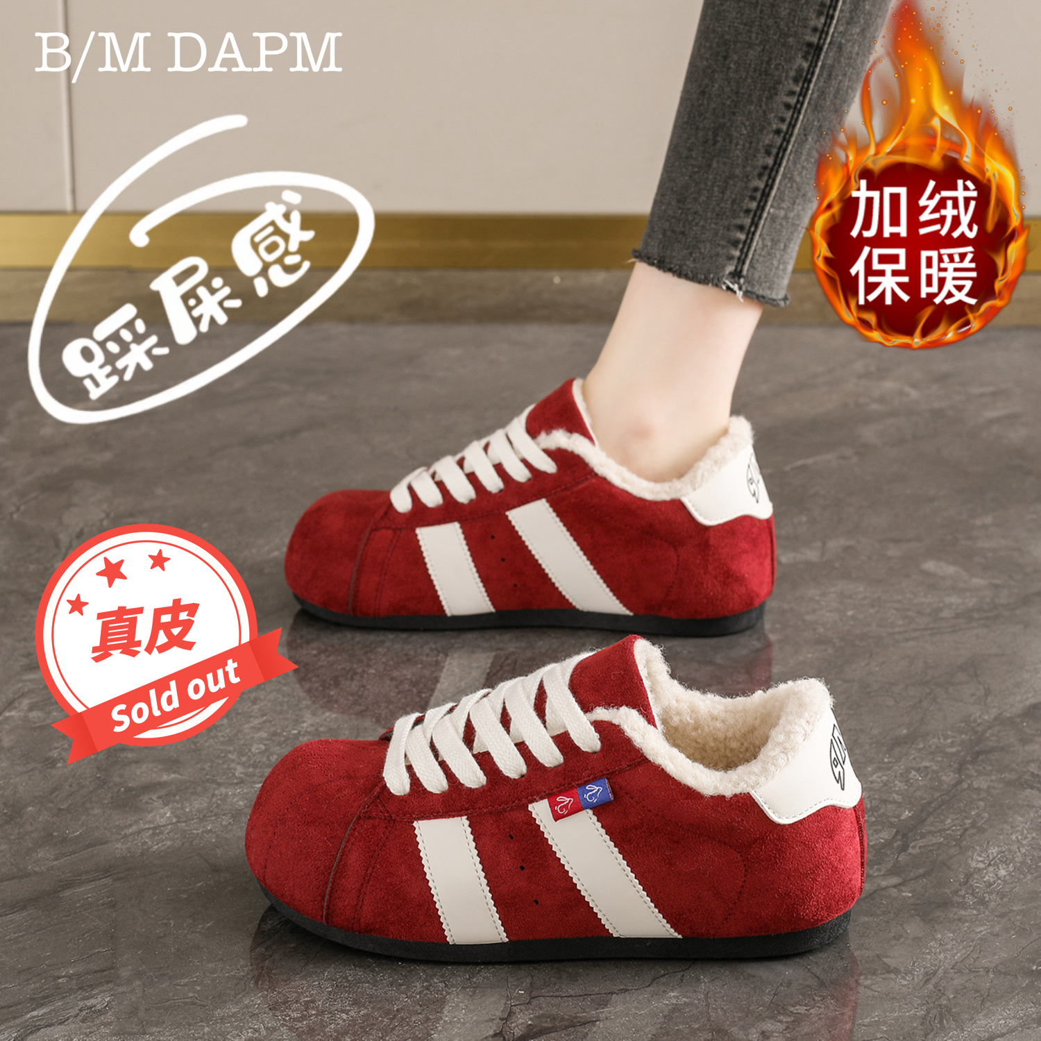 潮流精品，品质保证