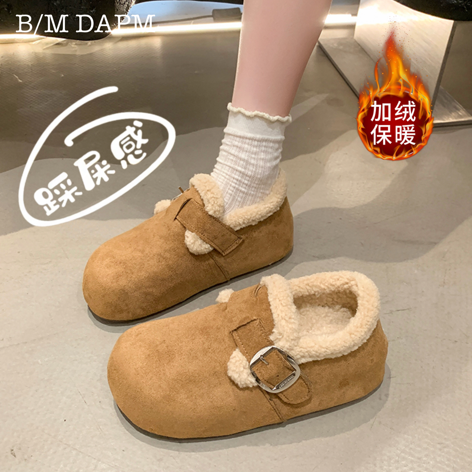 潮流精品，品质保证