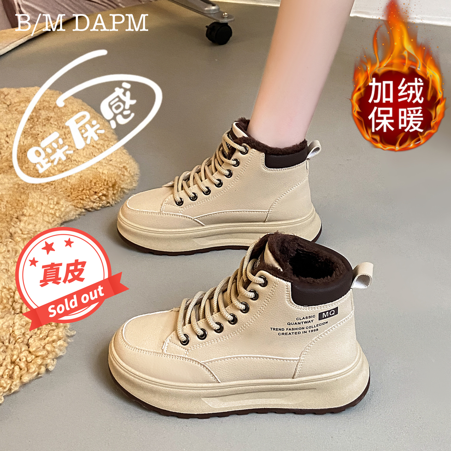 潮流精品，品质保证